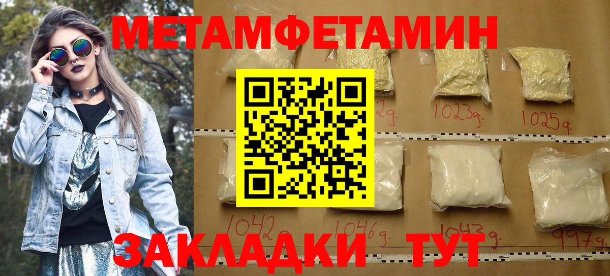 АМФЕТАМИН  АМФ  Вход с VPN  АМФЕТАМИН Premium  Коркино 