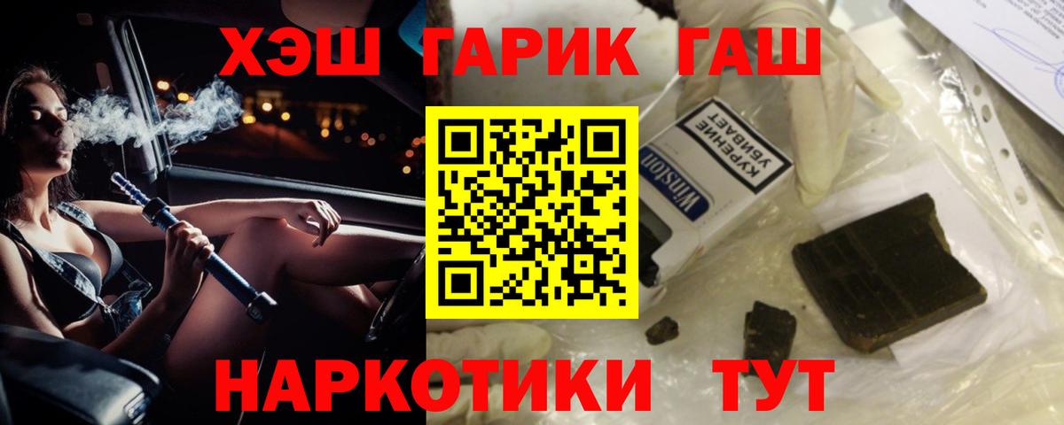 Гашиш Ice-O-Lator  где купить наркоту  Коркино  Вход с VPN  ГАШИШ 