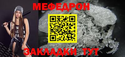 соль ск Кандалакша
