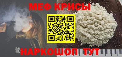 эйфоретик Канаш