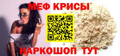 альфа пвп VHQ Камышлов