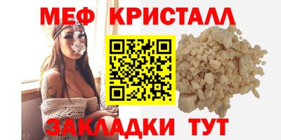 эйфоретик Канаш