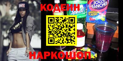 альфа пвп VHQ Камышлов