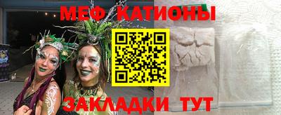 альфа пвп VHQ Камышлов