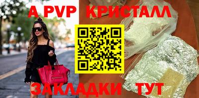 альфа пвп VHQ Камышлов