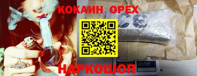 альфа пвп VHQ Камышлов