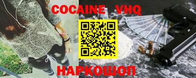 альфа пвп VHQ Камышлов