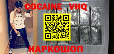 эйфоретик Канаш