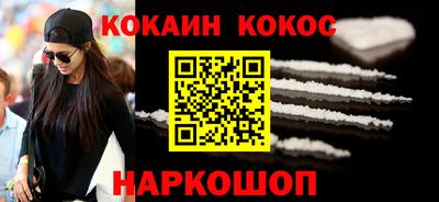 эйфоретик Канаш