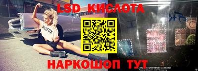соль ск Кандалакша