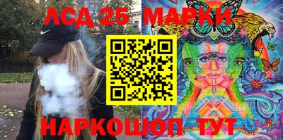соль ск Кандалакша