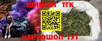 эйфоретик Канаш
