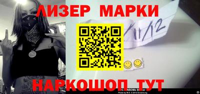 эйфоретик Канаш