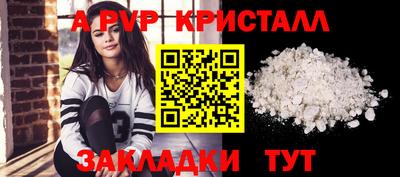 эйфоретик Канаш