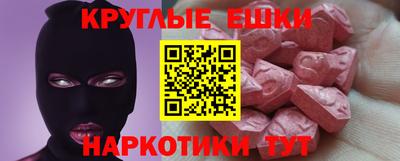 эйфоретик Канаш