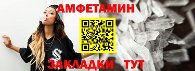 эйфоретик Канаш