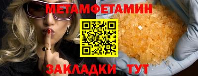 эйфоретик Канаш