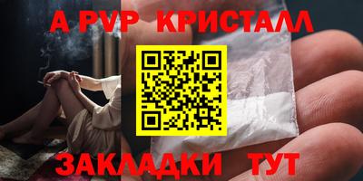соль ск Кандалакша