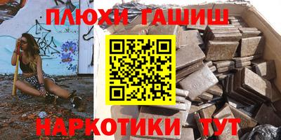 эйфоретик Канаш