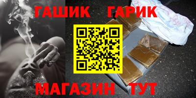 эйфоретик Канаш
