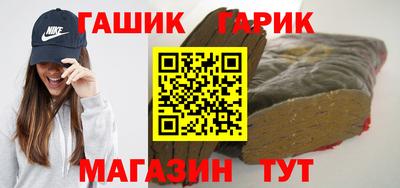 альфа пвп VHQ Камышлов