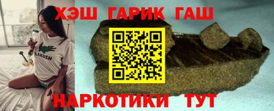 альфа пвп VHQ Камышлов