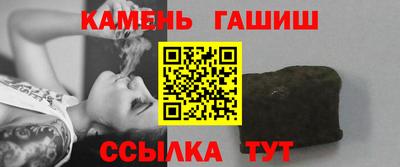альфа пвп VHQ Камышлов
