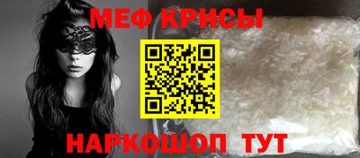 альфа пвп VHQ Камышлов