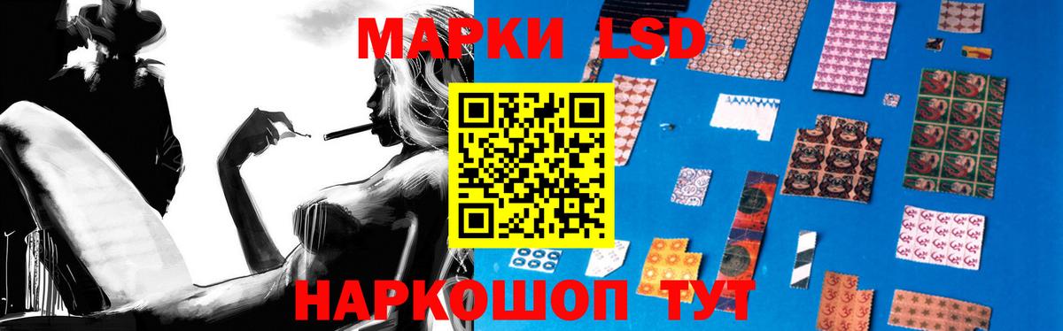 Коркино  LSD-25 экстази кислота  блэк спрут онион  Вход с VPN 
