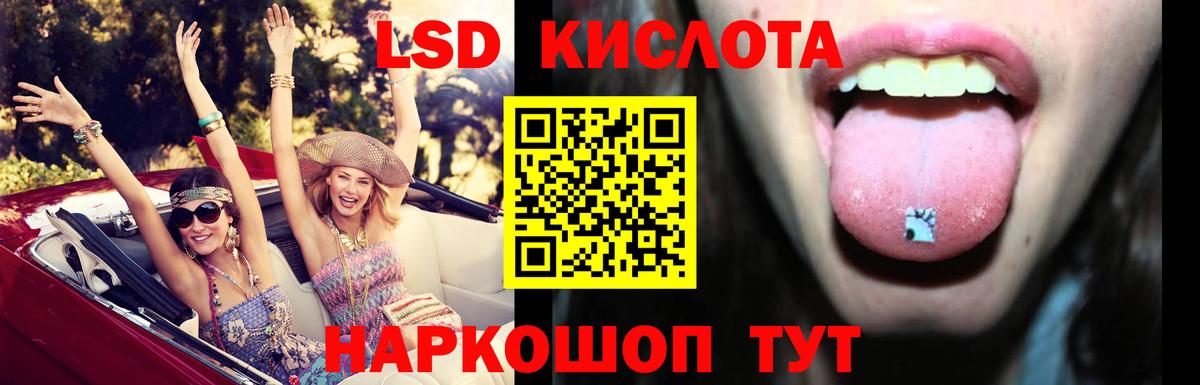 ЛСД экстази ecstasy Коркино