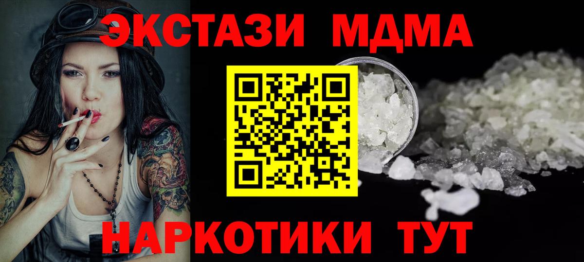 MDMA VHQ Коркино