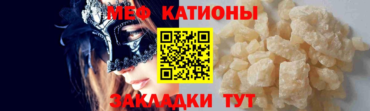 Мефедрон  Коркино