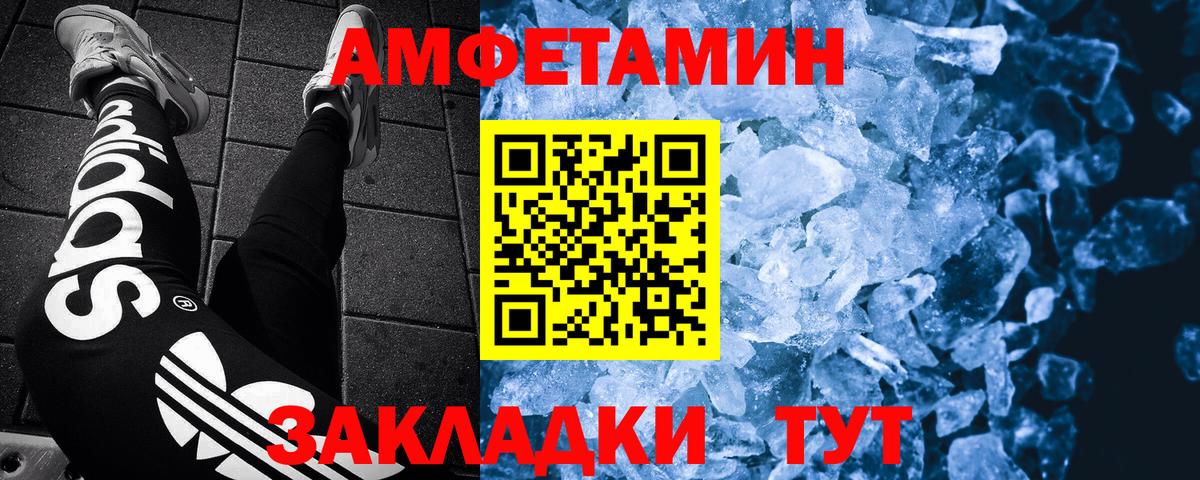 Коркино  Первитин винт  Вход с VPN 