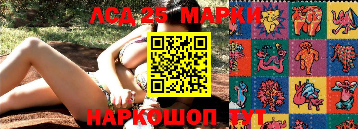 Марки 25I-NBOMe  Вход с VPN  Коркино  Марки NBOMe 1500мкг 