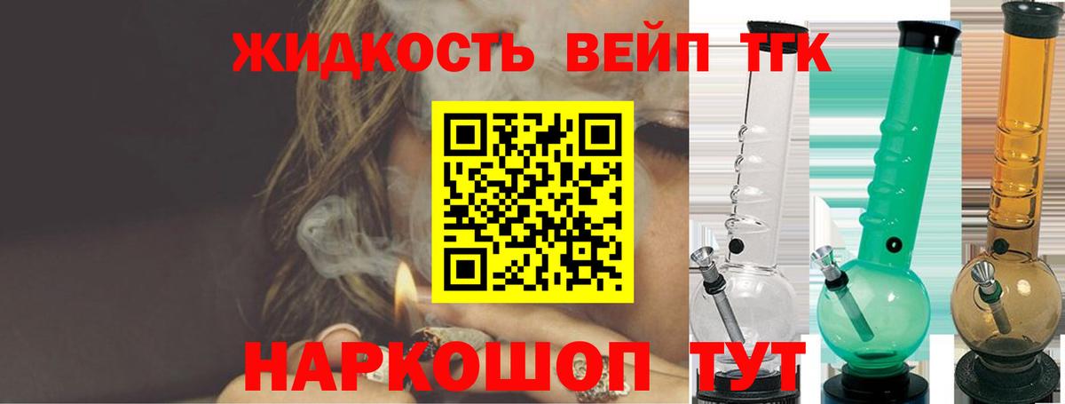 хочу наркоту  кракен как войти  Вход с VPN  Коркино  Дистиллят ТГК THC oil 