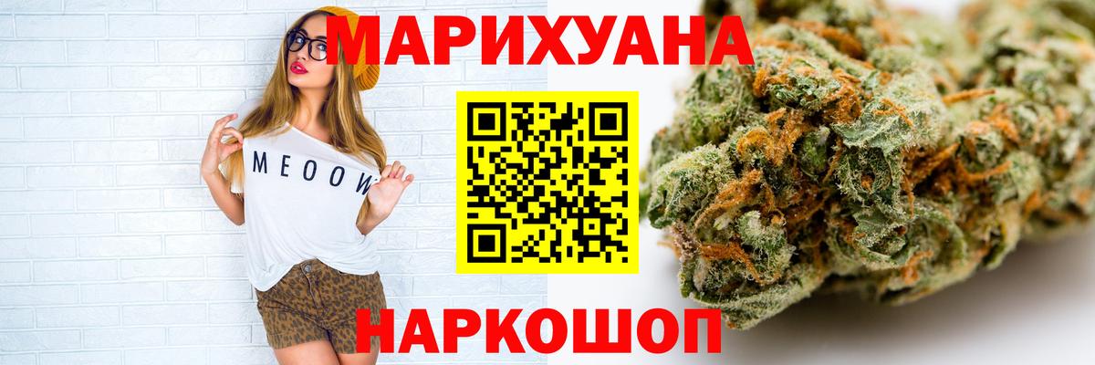 Канабис индика  Каннабис планчик  Коркино  Бошки Шишки Bruce Banner  Вход с VPN  Каннабис Bruce Banner 